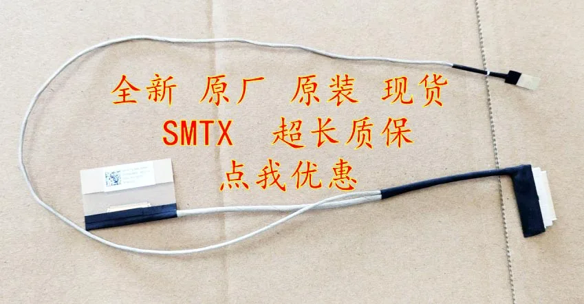 

new for acer AN515-54 A715-74G AN715 led lcd lvds cable DC02C00MA00