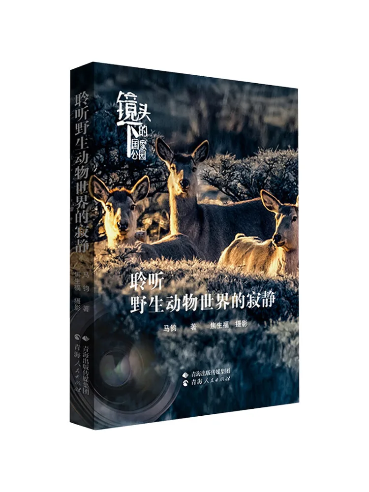 

Book-Winshare National Parks Through the Lens Listening To the Silence Of the Wildlife World