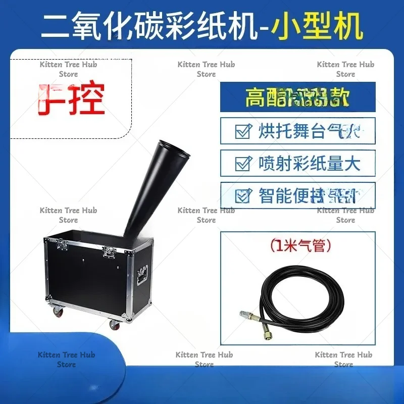 DJ Confetti Cannon Blaster Launcher Confetti Blower Machine for Party