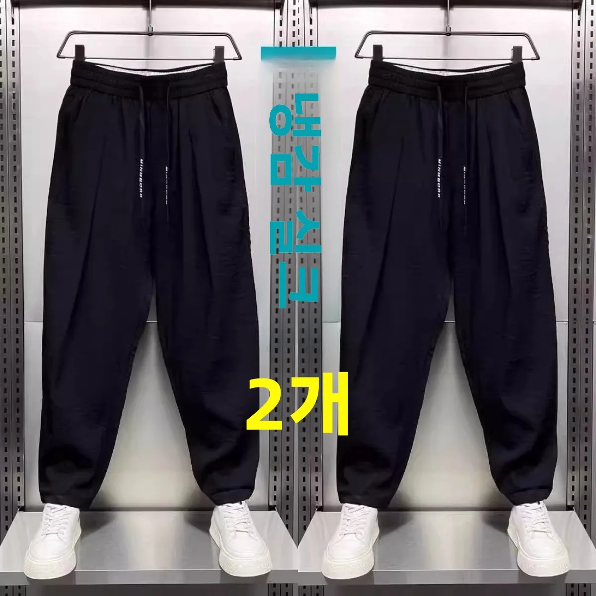 High Quality Men's Summer Ultra-Thin Breathable Casual Pants Loose Fit Straight Leg Drapey Streetwear Fashionable Trendy