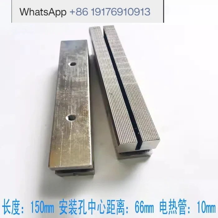 Heating tube reticulated transverse sealing die length 150mm transverse sealing die knife holder heating block, accessories