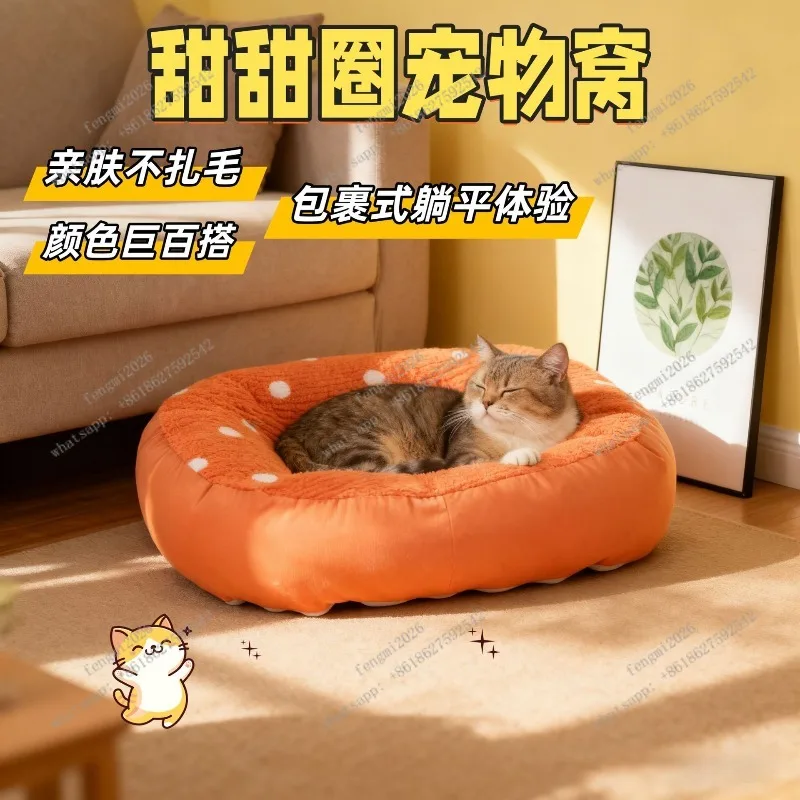 

Winter Warm Donut Cat Bed Soft Pet Nest for Cats Dogs Cozy Sleeping Sofa Bed Mat