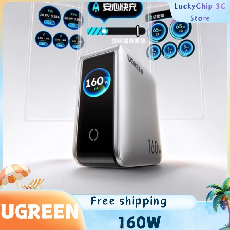 

Зарядное устройство UGREEN 160W на основе нитрида галлия с быстрой зарядкой PD3.1 и интеллектуальным дисплеем, подходит для iPhone 17, MacBook, ноутбуков