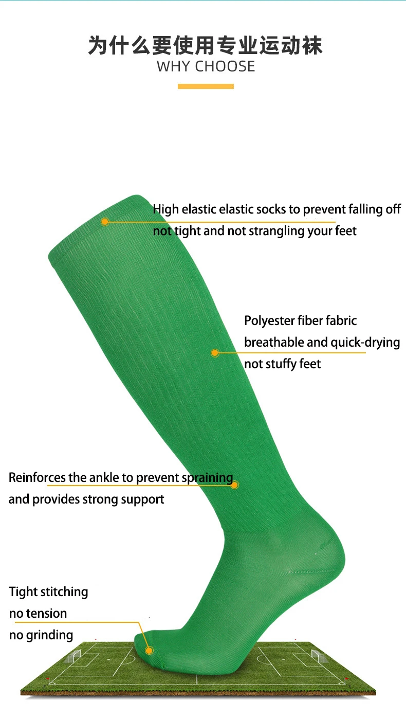 5 Pair Sock football kid Solid Thin High Training Soccer Men's Long Socks Children's Knee Student Women Compression Cycling