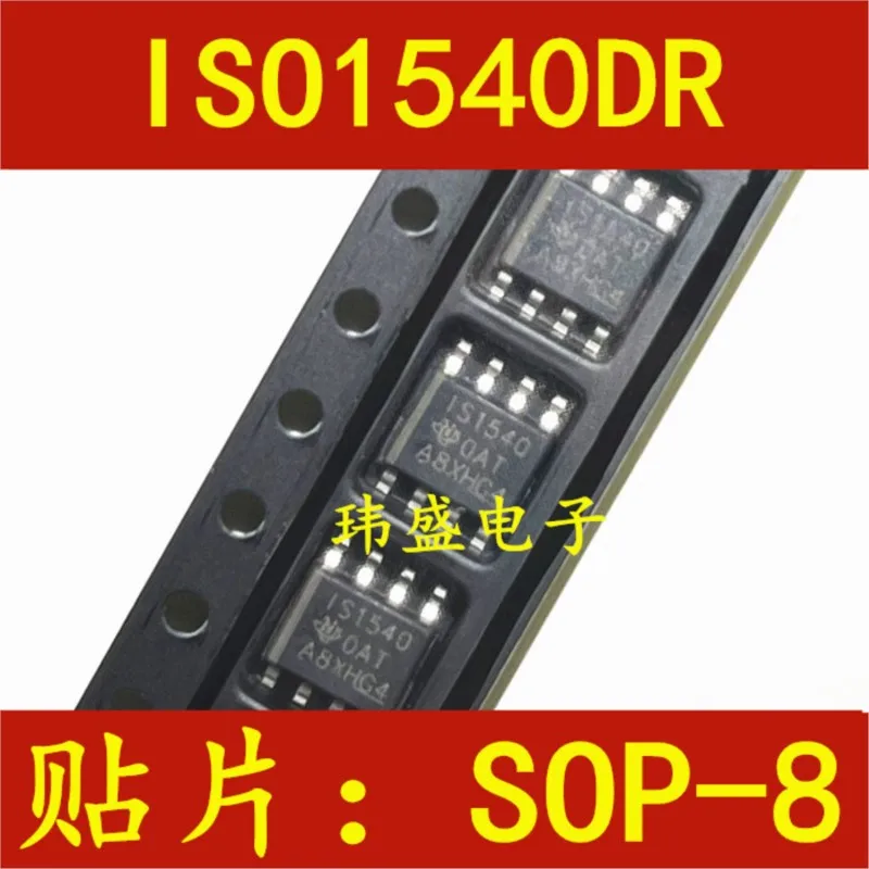 

(5 Pieces) NEW ISO1540 ISO1540DR IS1540 SOP-8