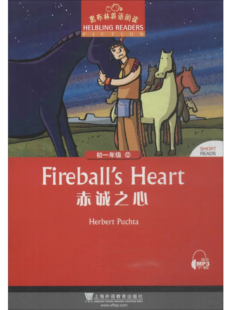 Book-Winshare Black Plum English Reading Grade 1 Book 12 Sincere Heart