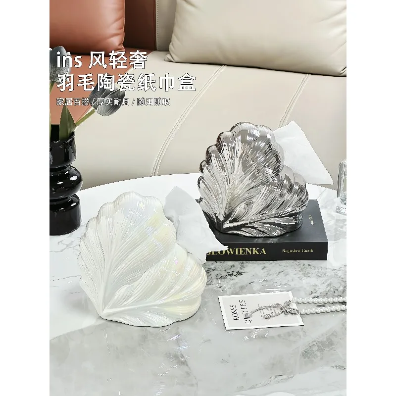 light luxury feather tissue box, home living room desktop pumping carton, high-end tissue storage ornament