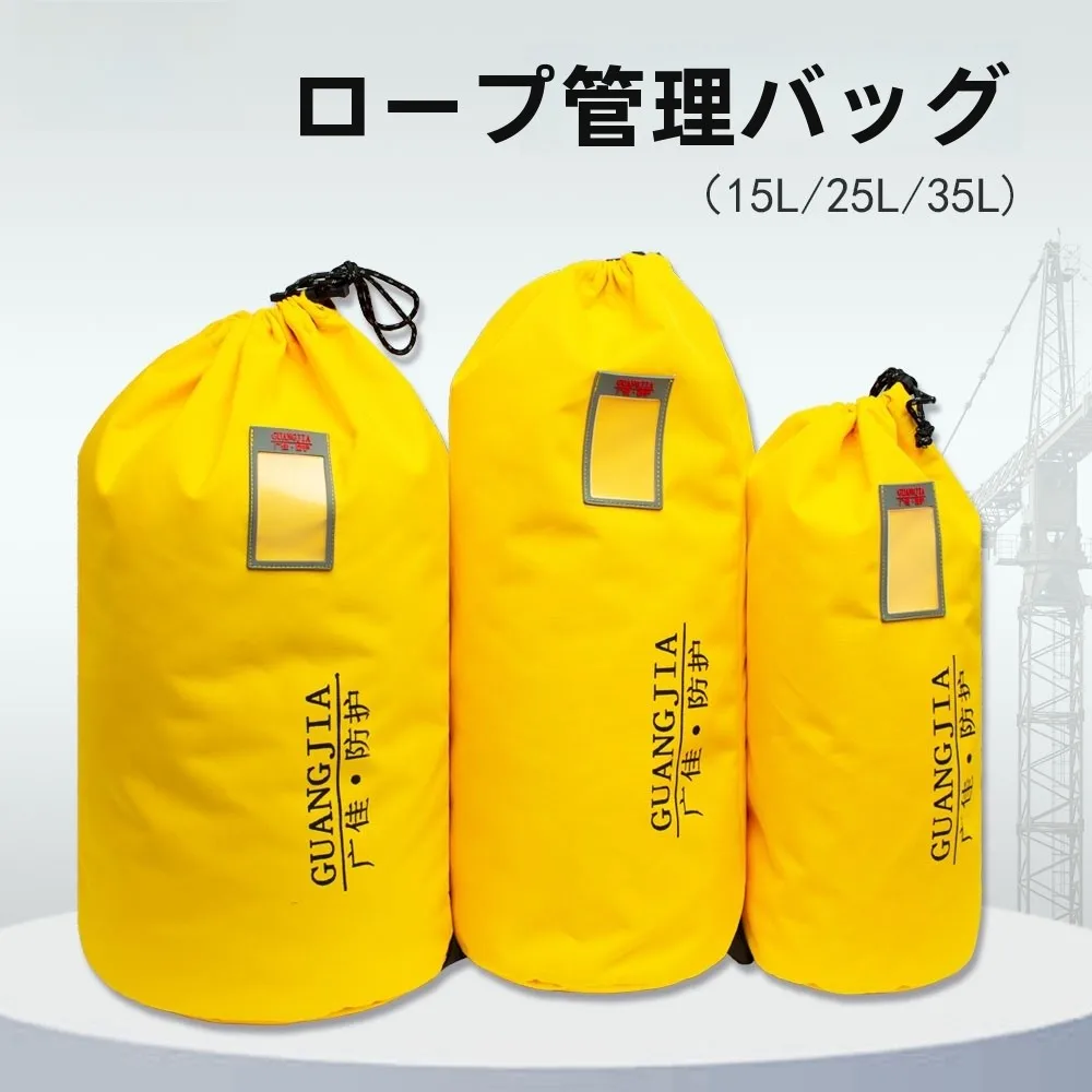 耐摩耗性クライミングロープバッグ多機能アウトドアバックパッキングギア収納ポーチロッククライミングや登山用