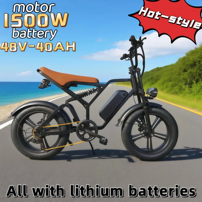 

Retro E-bike 20-inch wide tire mountain off-road high-efficiency motor 48V40AH lithium battery long range