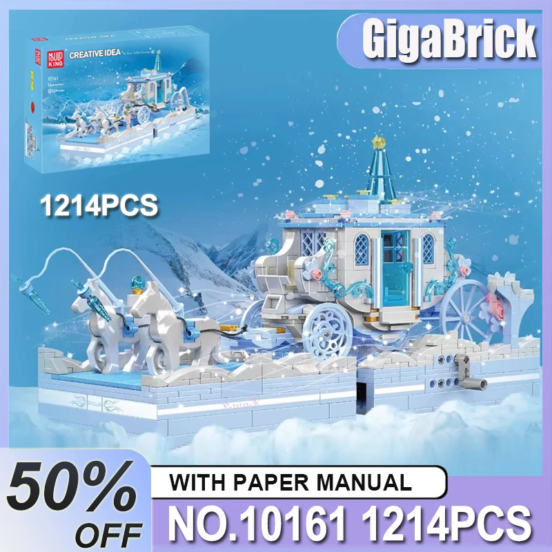 

Mould King 10161 Girls Building Block MOC The Snow Carriage Model Assembly Puzzle Brick Toys Set Educational Kids Christmas Gift