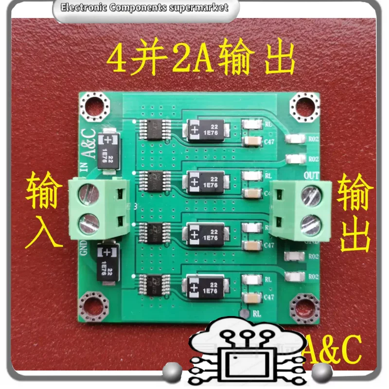 LT3045 ultra-low noise linear regulated power supply module 4 Parallel 2A, 6 parallel 3A, 10 parallel 5A