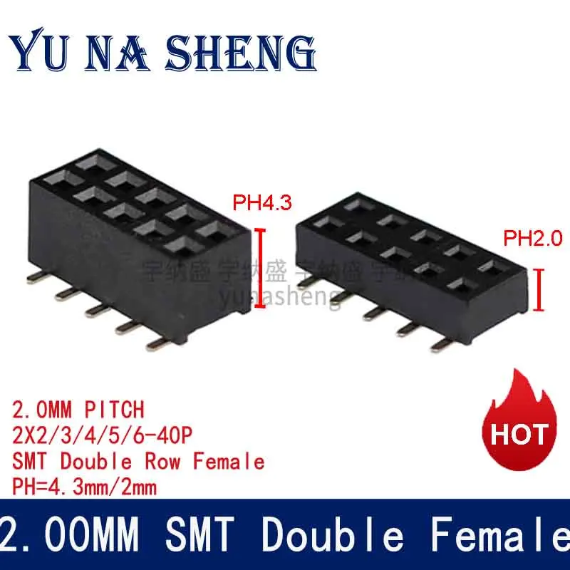 10pcs 2.0mm SMD PH4.3mm/PH2.0mm  Double Row 2X3/5/7/9/10/12/18/24P  Standard Short ProfilePCB SMT Socket Gold Female Header