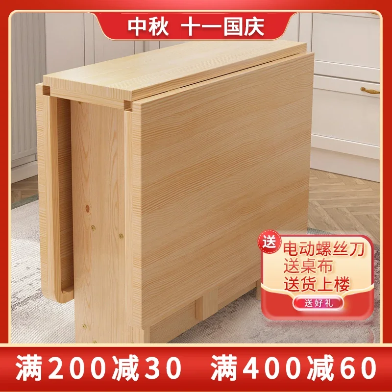 Dining Table Full Pine Movable Retractable Rectangular Simple Small Apartment Dining Table