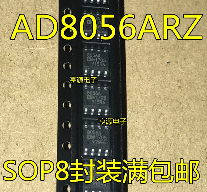 5pcs AD8056AR SOP-8 AD8056ARZ SOP AD8056 SOP8 AD8056A