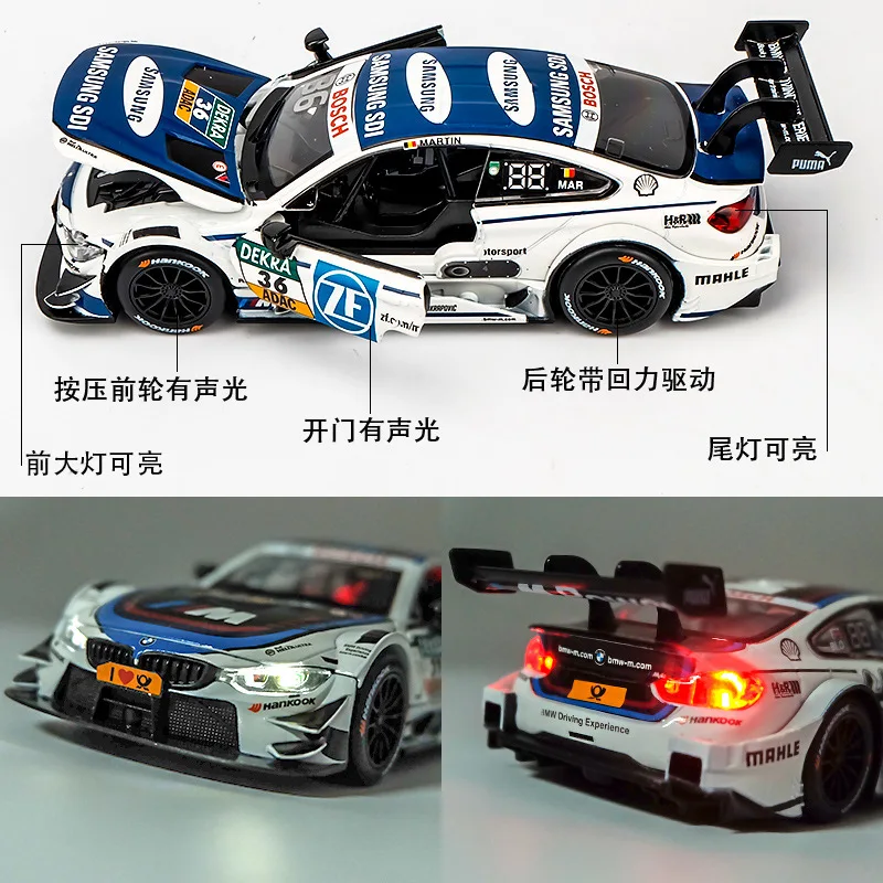 

Масштаб 1:32, креативная модель гоночного автомобиля, украшение для модели автомобиля BMW, коллекционная подарочная игрушка для мальчиков