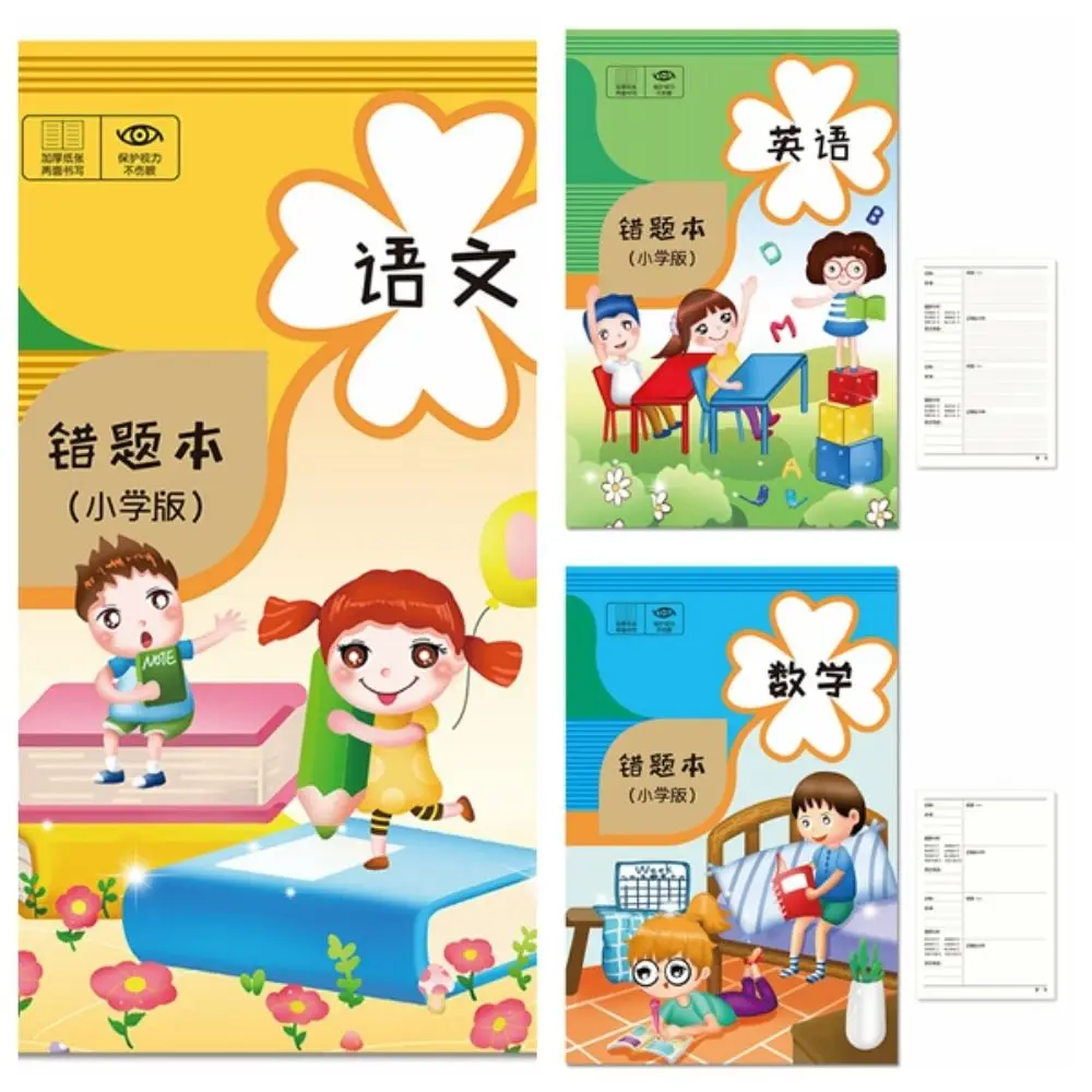 Chinês Matemática Material Escolar, Moda Bonito, Correção de Erros, Texto Simplificado, Espessado Wrong Topic Notebook, A5