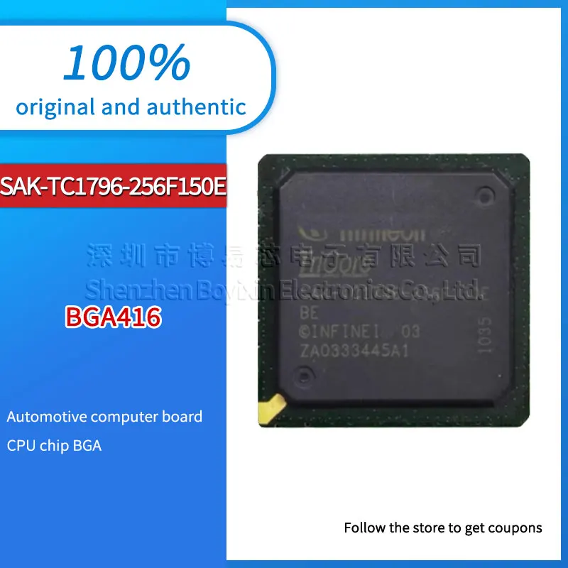 

SAK-TC1796-256F150E BE Black PC Case