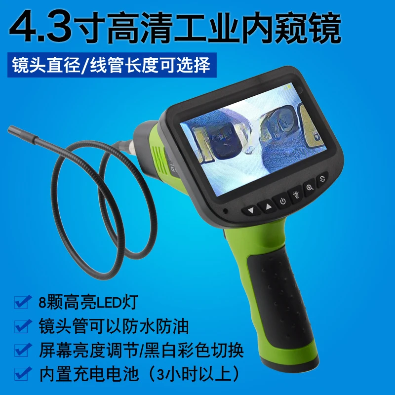 4.3-Inch High-Definition Industrial Endoscope-Inch Large Screen Detection Leakage Pipeline Camera Car Air Conditioning