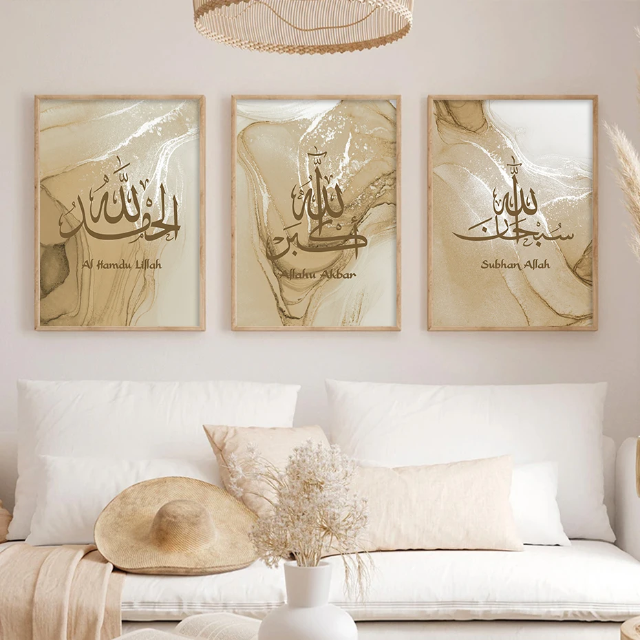 Islamic Bismillah Gold Calligraphy Marble White Highlight Poster Wall Art Canvas Painting Print Picture Living Room Home Decor