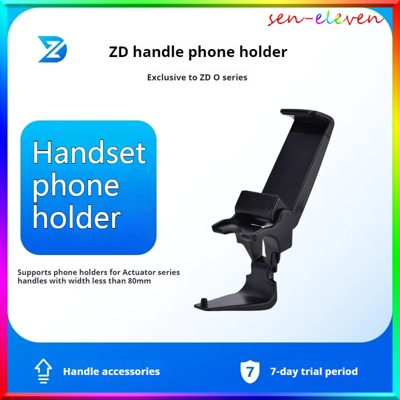 Zd O Series Exclusi… - image