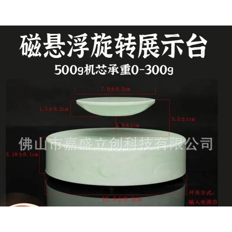 Magnetic Levitation Display Stand for  Figure 300G Load Bearing Creative Floating Platform Home Desk Decor