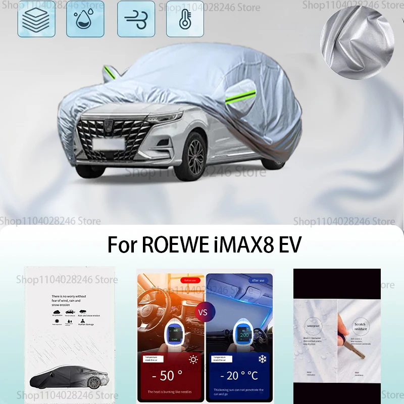 

For ROEWE iMAX8 EV Car clothing sun protection snow prevention antifreeze car protective cover auto cover