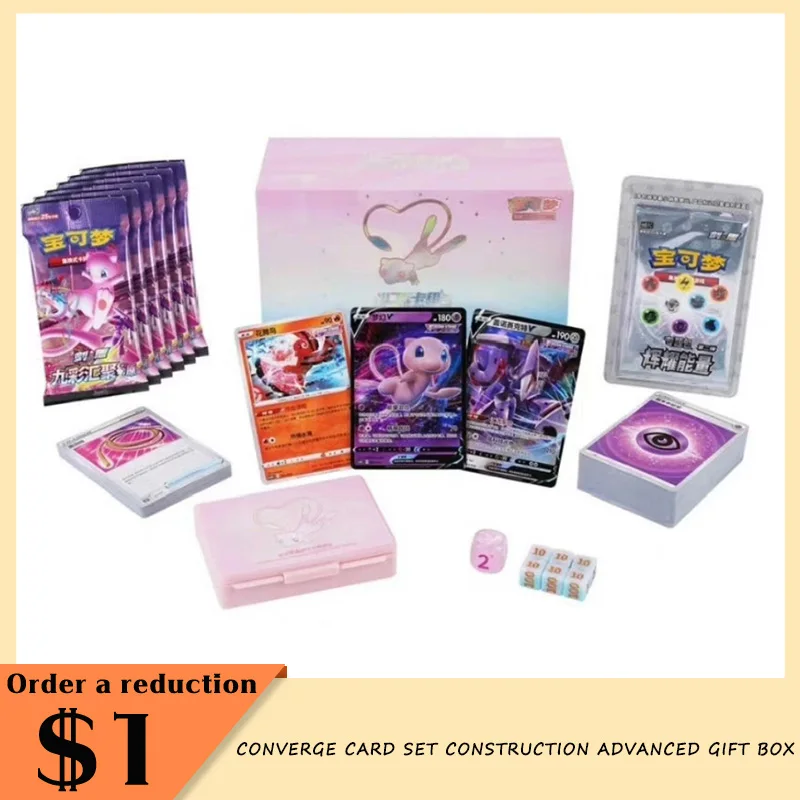 

Converge Card Set Construction Advanced Gift Box Original Game Collection Cards Game Ptcg Simplified Anime Peripherals Gift