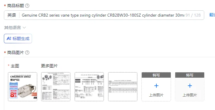 Genuine CRB2 series vane type swing cylinder CRB2BW30-180SZ cylinder diameter 30mm pendulum