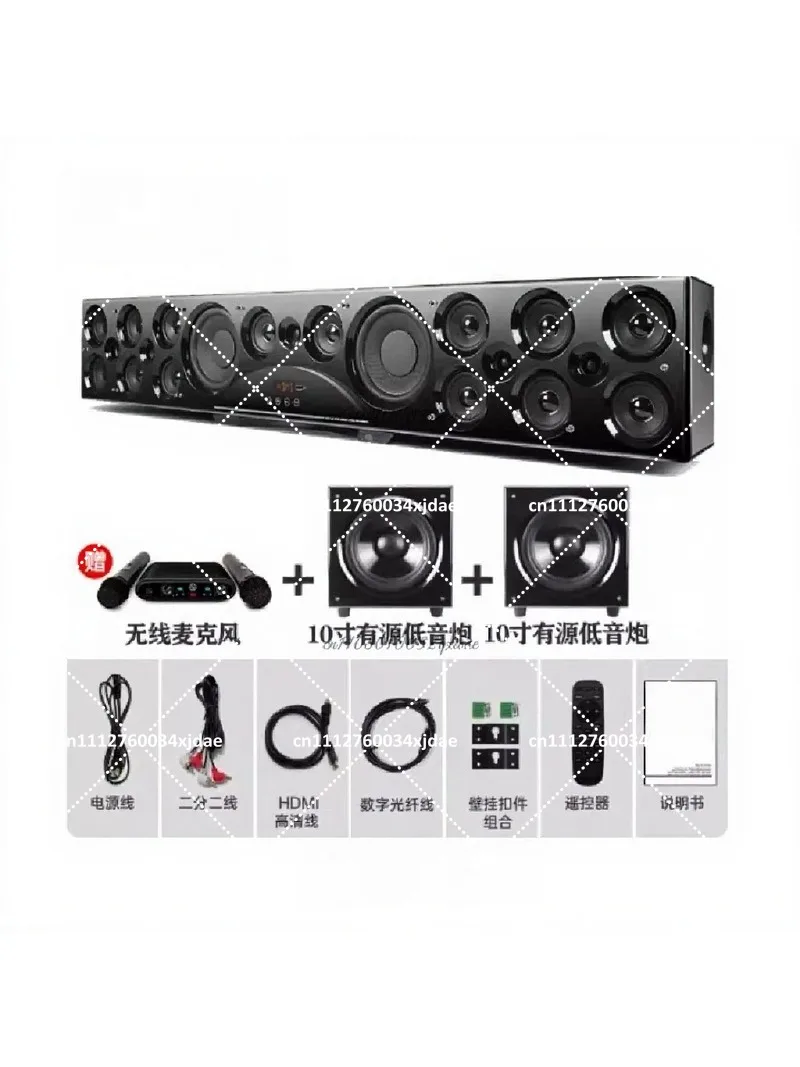 HD Sound Bar with Digital Audio, Home Theater System, Surround Sound 7.1