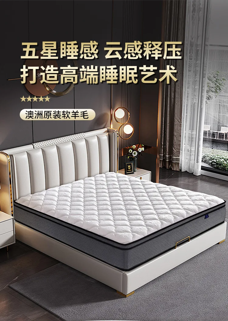 Memory Cotton Mattress Natural Latex Home Simmons Five-star Hotel Cushion