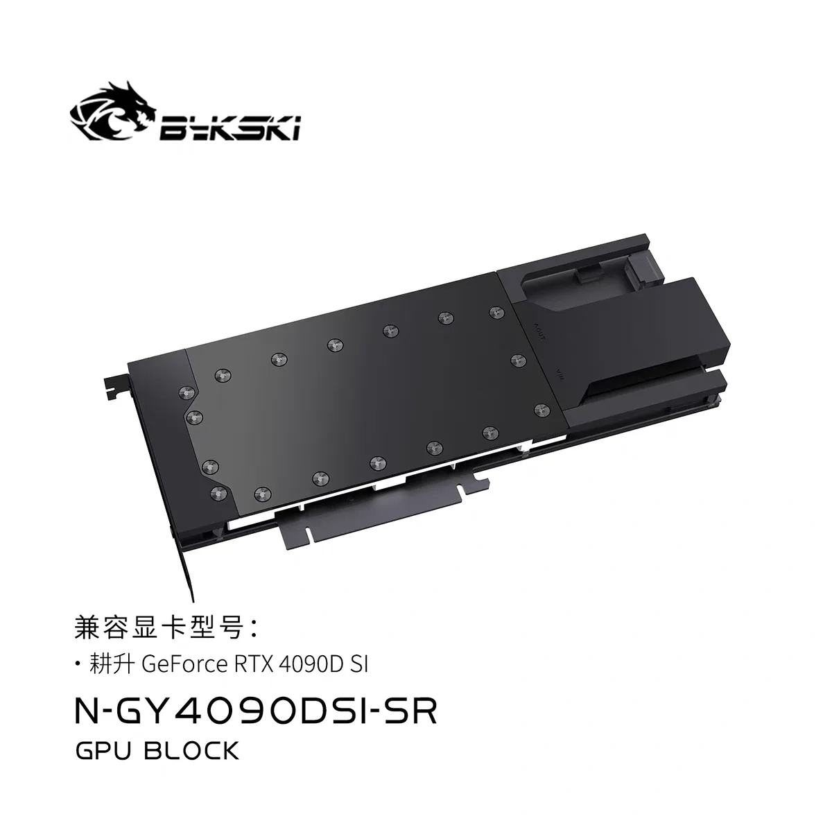 Bykski Metal Design Water Block Serve For ‌Gainward Gefroce RTX 4090 D SI Liquid Cooler With Backplate No Light,N-GY4090DSI-SR