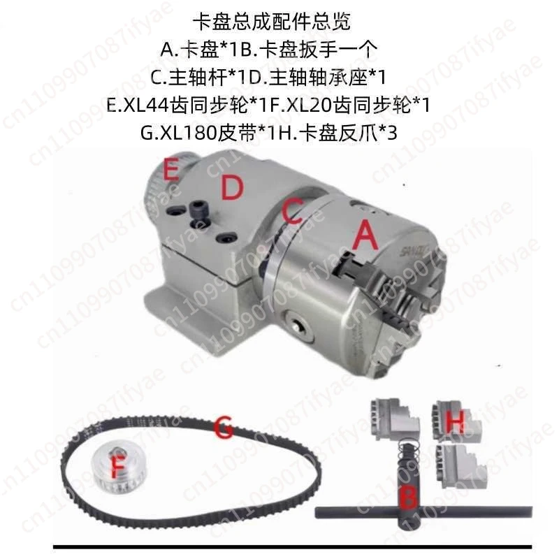 Polishing machine, rod repairing machine, small lathe, woodworking bead chuck 80/125/160 chuck, powerless spindle assembly