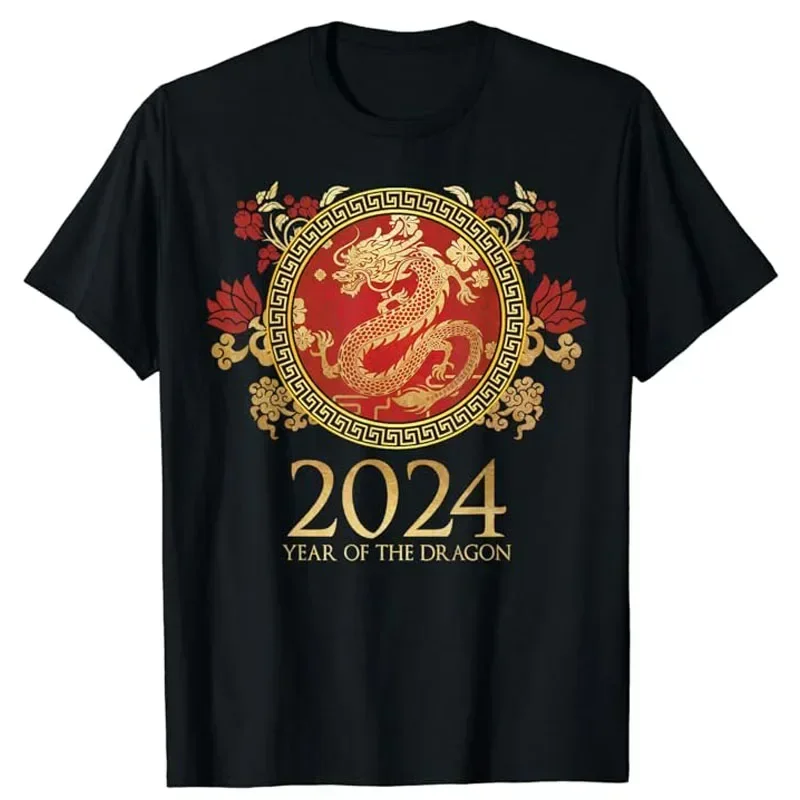 

Chinese Festivities Graphic Outfits Humor Saying Tee Gifts Year of The Dragon D 2024 Funny Chinese New Year Zodiac Lunar T-Shirt