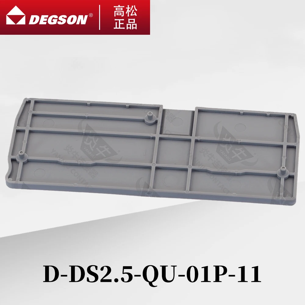 10Pcs D-DS2.5-QU-01P-11-00ZH/AH DEGSON 4-CONDUCTOR FEED-THROUGH CONNECTOR DIN 35 RAIL TERMINAL BLOCK ACCESSORIES END COVER