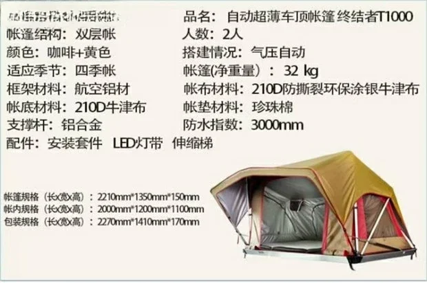 Free shipping, ancient automatic soft roof, tent, outdoor self-driving tour, double car free to build, fast open, ultra-light an