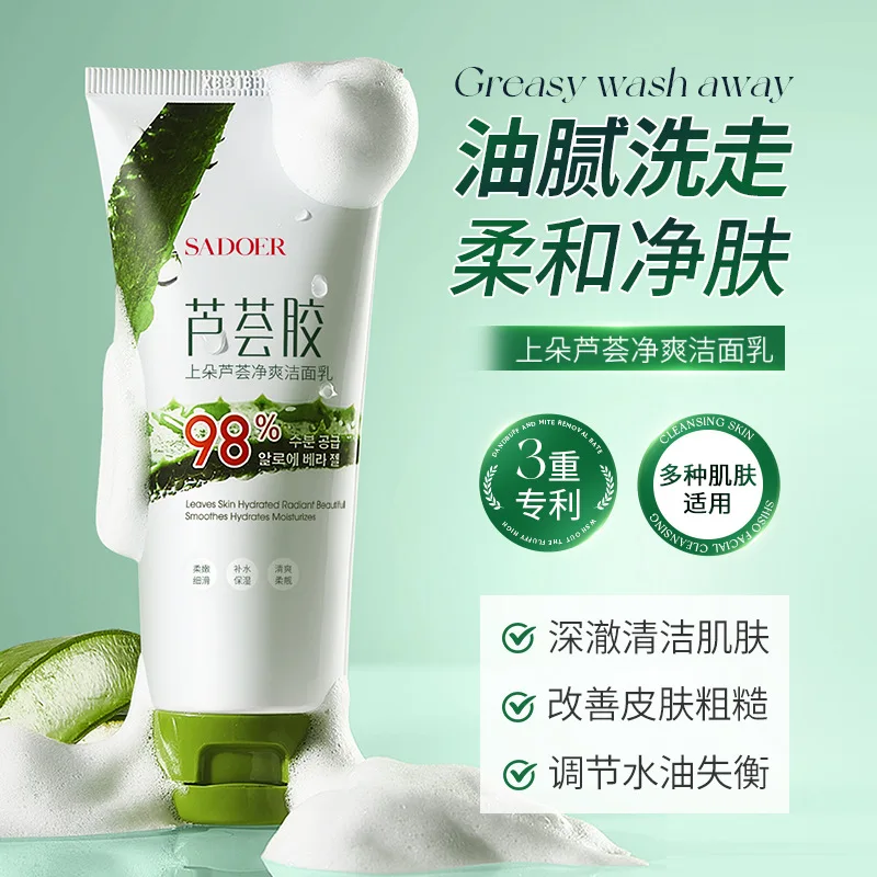 Aloe Vera Cleansing… - image