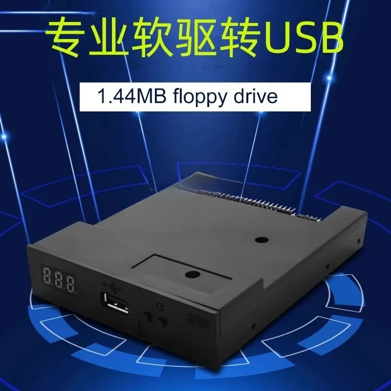 GOTEK floppy drive to USB 1.44M floppy drive to U disk GOTEK SFR1M44-U100K