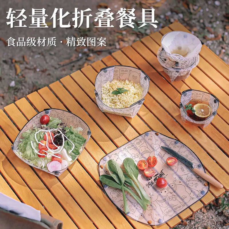 

Outdoor Lightweight Folding Tableware Multi-purpose Camping Tableware Portable Bowl Dinner Plate Coffee Filter Funnel Water Cup