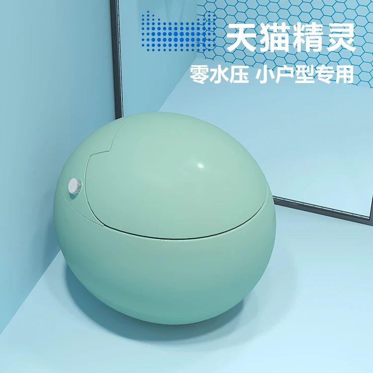 Small unit fully automatic flip intelligent toilet integrated egg shaped creative color toilet with no water pressure of 58cm