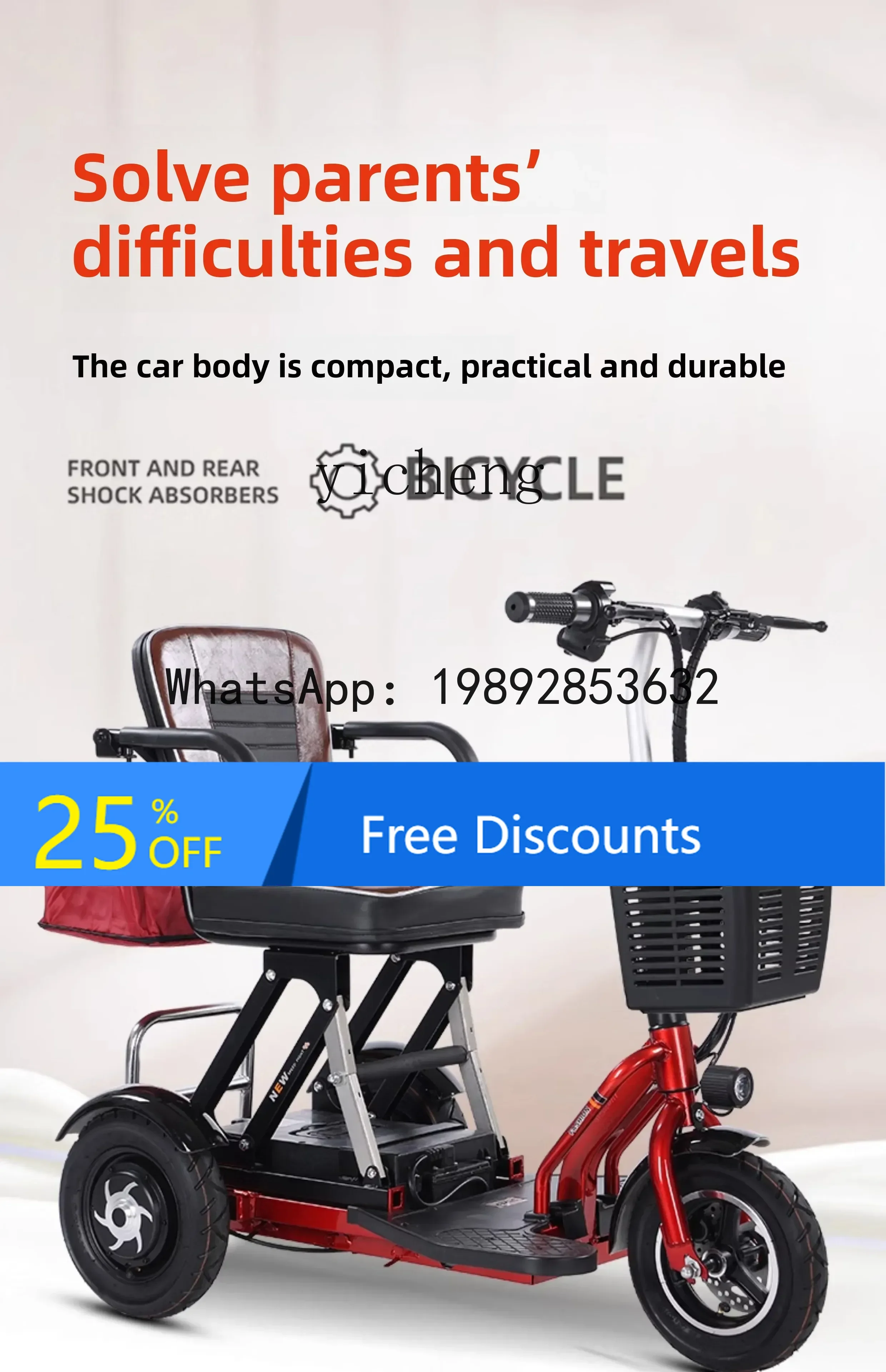 

A1 Flying Pigeon Elderly Scooter Electric Tricycle Small Home Leisure Folding Lithium Battery Portable Battery Car