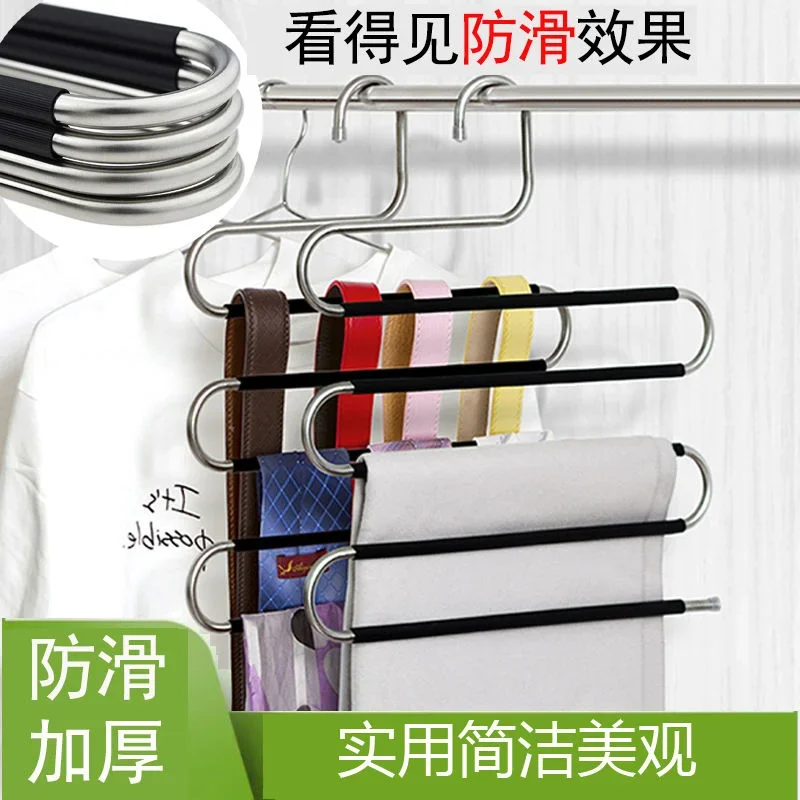 

5 layers Stainless Steel Clothes Hangers S Shape Pants Storage Hangers Clothes Storage Rack Multilayer Storage Cloth Hanger