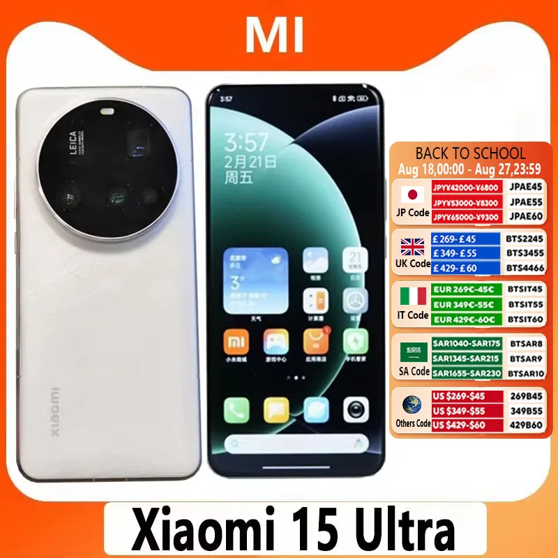 Xiaomi 15 Ultra Smartphone 6.73” Screen Snapdragon 8 Elite 90W HyperCharge 120Hz 6000mAh Battery 200MP Camera CN Version