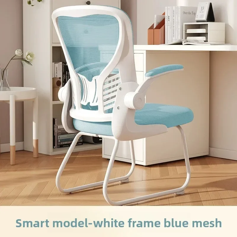 Office chair Computer chair Home office chair Comfortable sedentary chair Dormitory college student chair Study chair durable