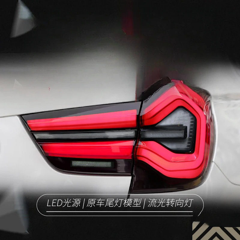 Suitable for  BMW X310-17  Tail Light Assembly F25 Modified New LED Driving Light Flowing Turn Signal Light