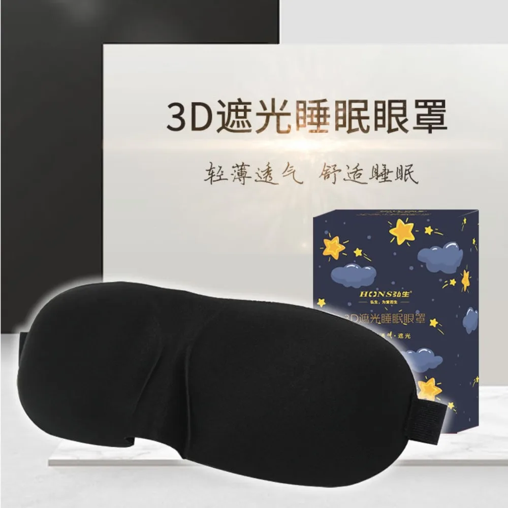 

Portable Night Sleep Eye Mask 3D Stereoscopic Light Shade Lightweight Breathable for Men and Women Travel Nap Sleep Eye Mask