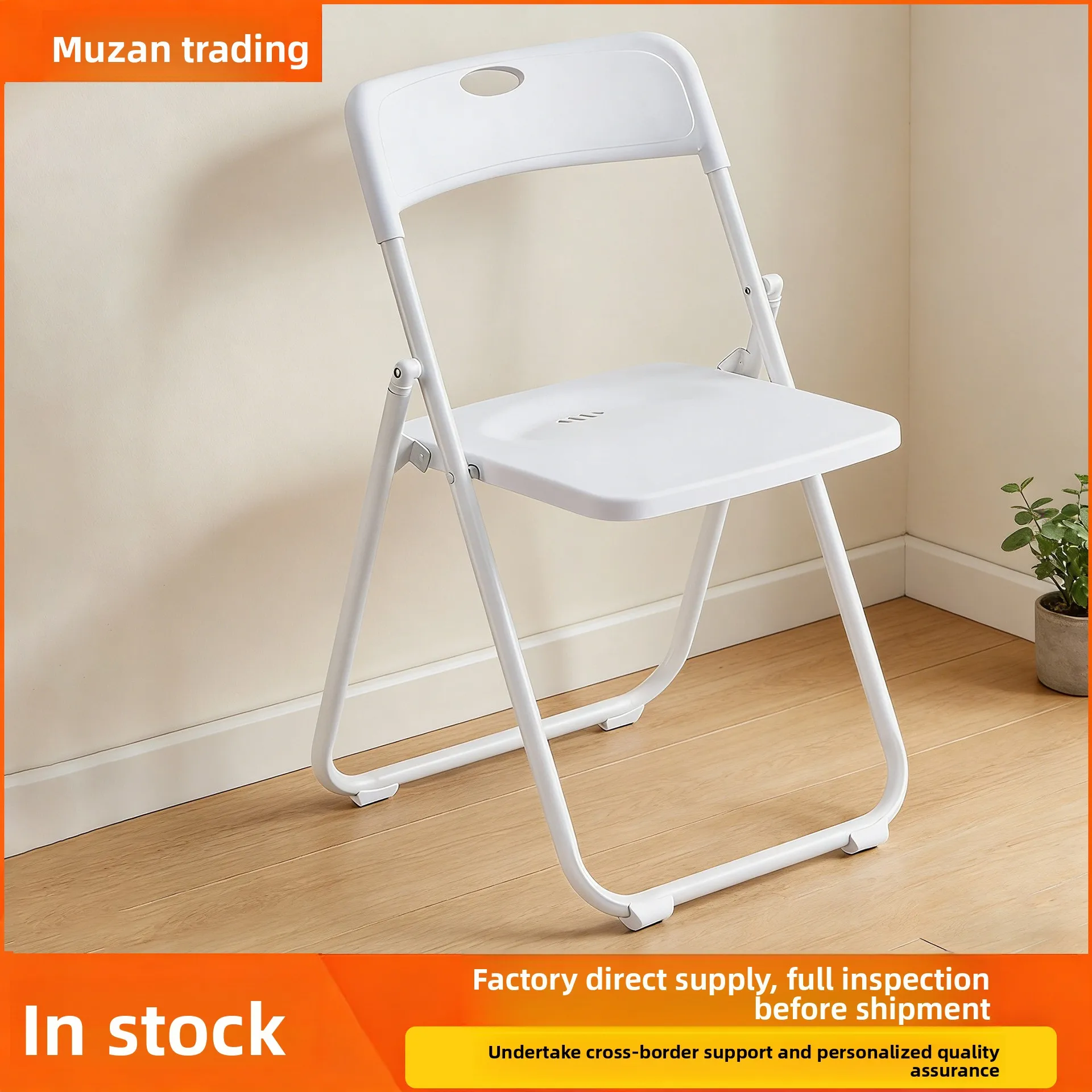Portable Folding Plastic Chair Backrest Two-Fold Compact Seating Home Office Meetings Dining Dormitory Balcony Temporary Guest