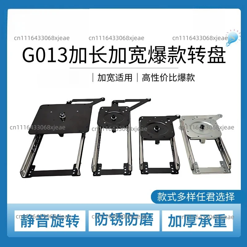 Sofa left-right movable hinge sofa seat hardware rotating base multifunctional sofa hardware accessories