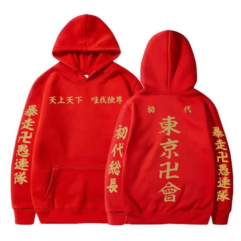 (Sweat à capuche de haute qualité) sweat à capuche imprimé Anime Tokyo et Revengers femmes hommes sweat à capuche décontracté mode Anime pulls hauts