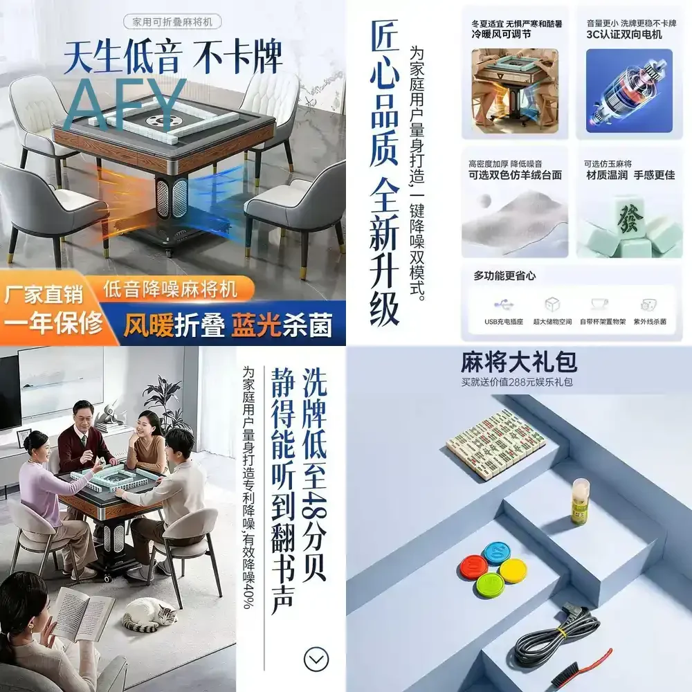 2024 New Low Frequency Foldable Heating Automatic Mahjong Table for Home Dining Room and Mahjong Parlor with Roller Coaster