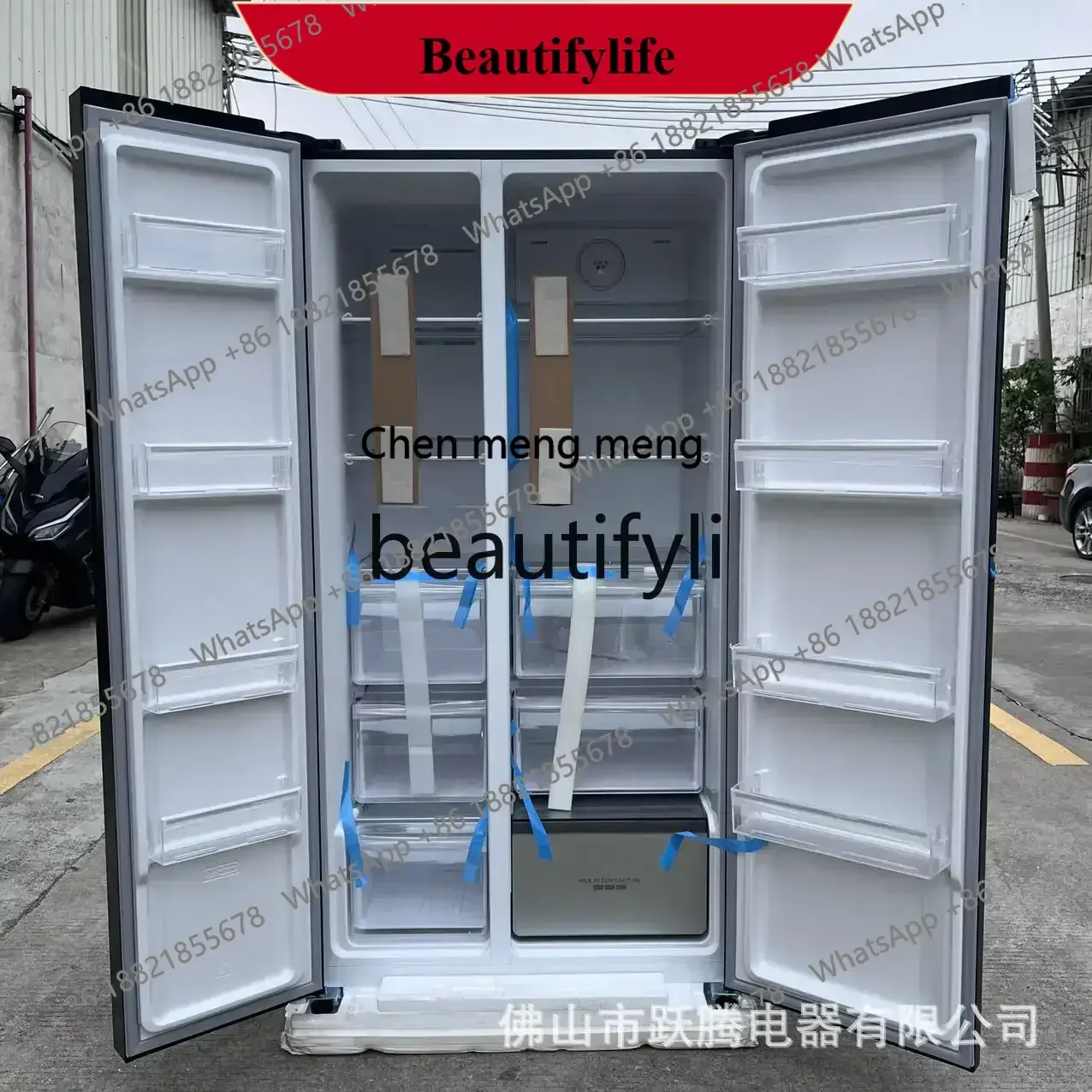 Double Door Side-by-Side Refrigerator Glass Panel First-Class Energy Efficiency Frost-Free Inverter